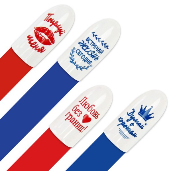 Moyra Platte CYRILIC Nr.84