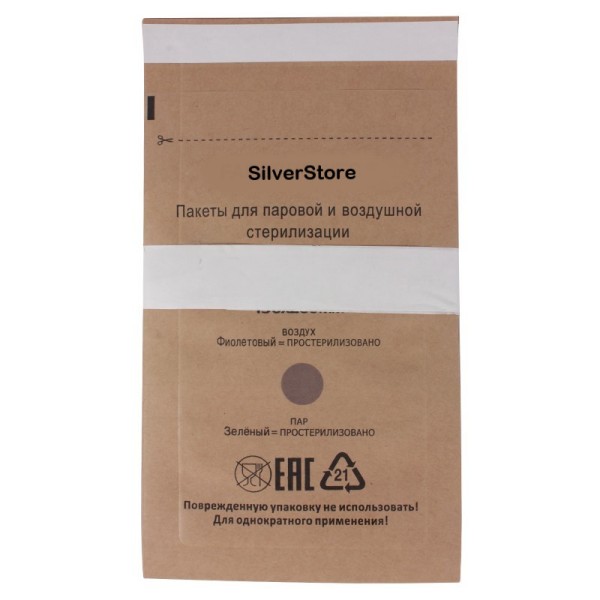 Vrečke za sterilizacijo - papirnate
