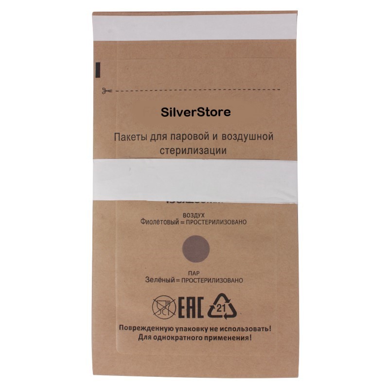 Vrečke za sterilizacijo - papirnate