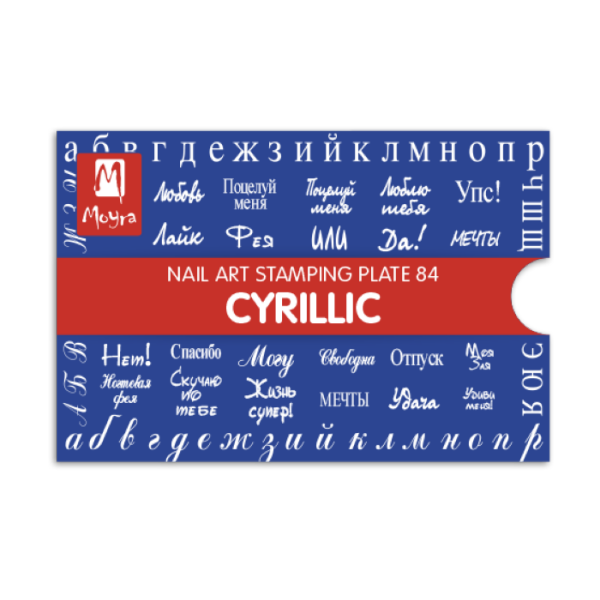 Moyra Ploščica CYRILIC Nr.84