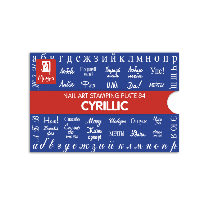 Moyra Ploščica CYRILIC Nr.84